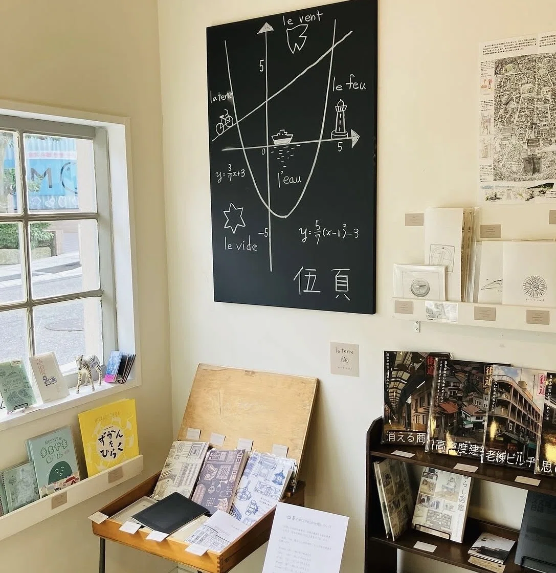 川沿いに桜咲く季節の伍頁「ZINE WALL 2026春」に出品します｜くまの