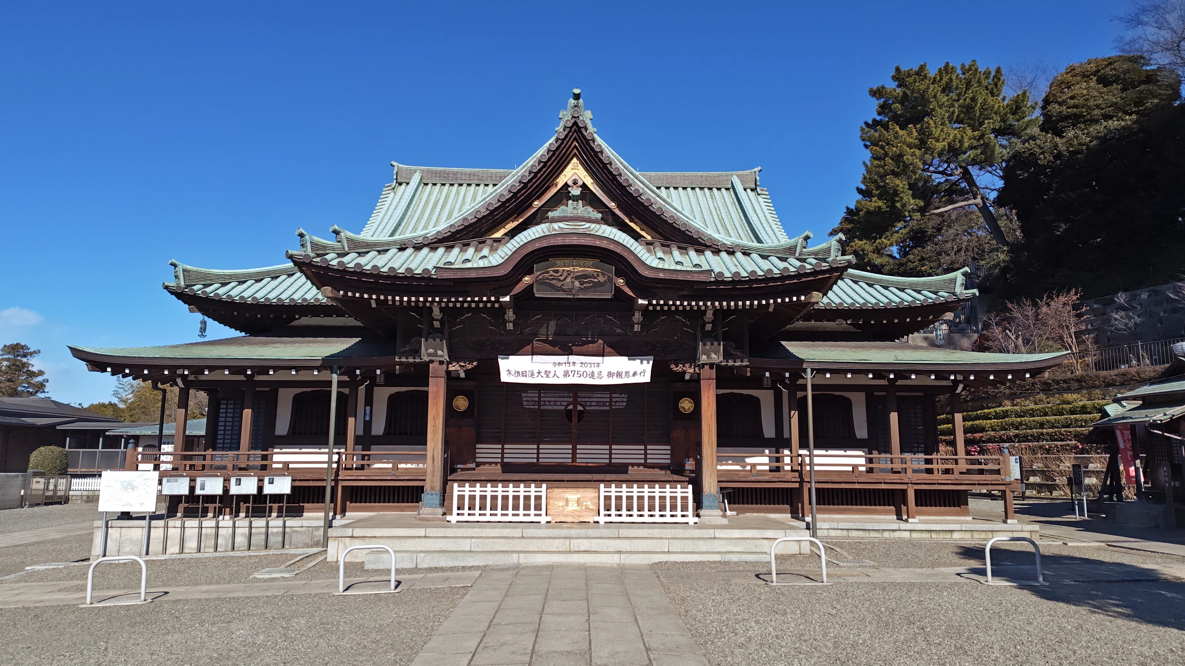 日蓮聖人入滅の霊場〜長崇山大坊本行寺（東京都大田区）へ行ってきまし