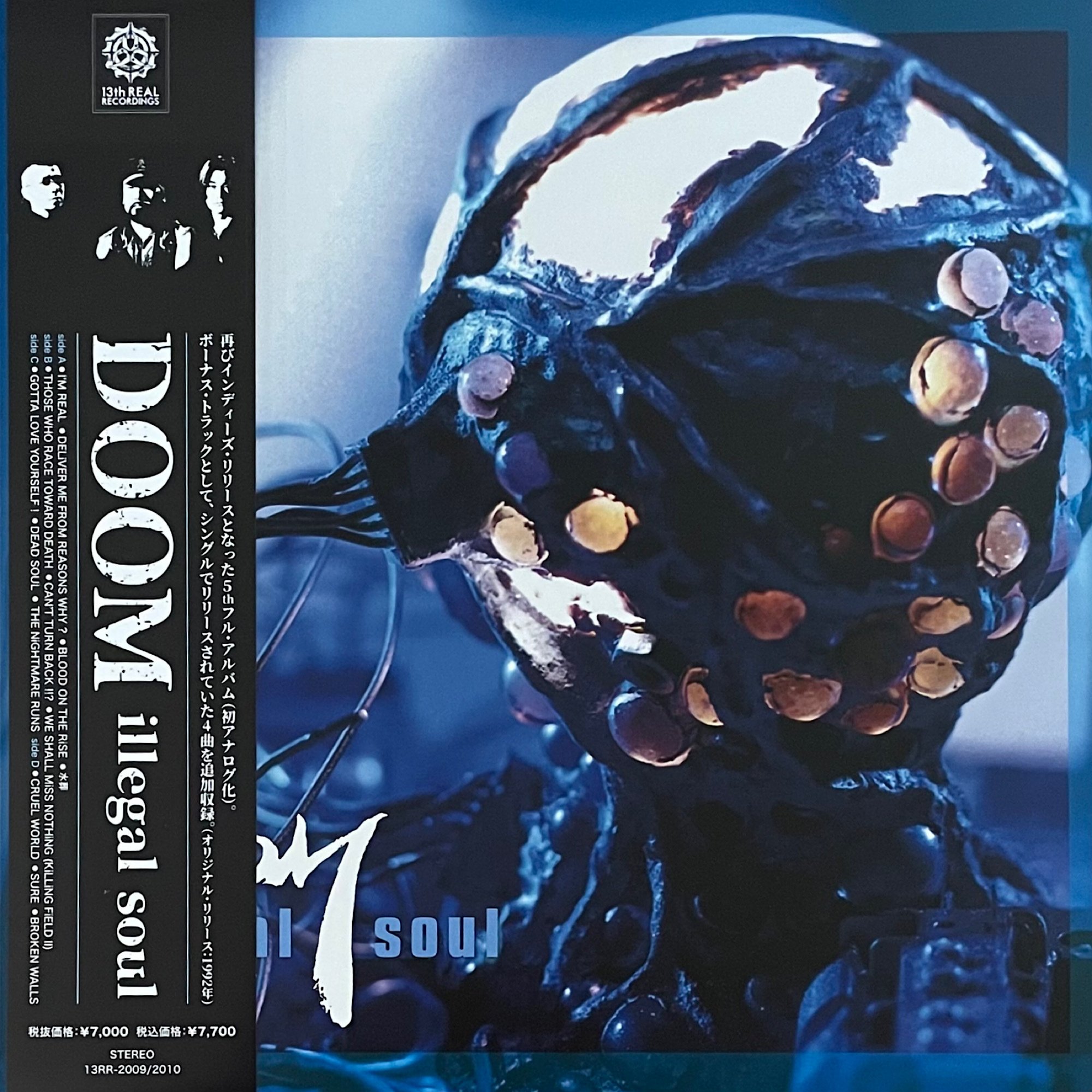 家主　DOOM アナログレコード Amazon.co.jp: DOOM: ミュージック