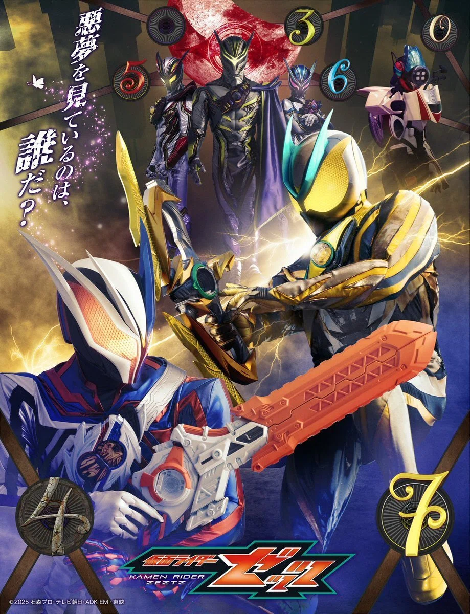 仮面ライダーゼッツの印象#2｜かいりんぐ