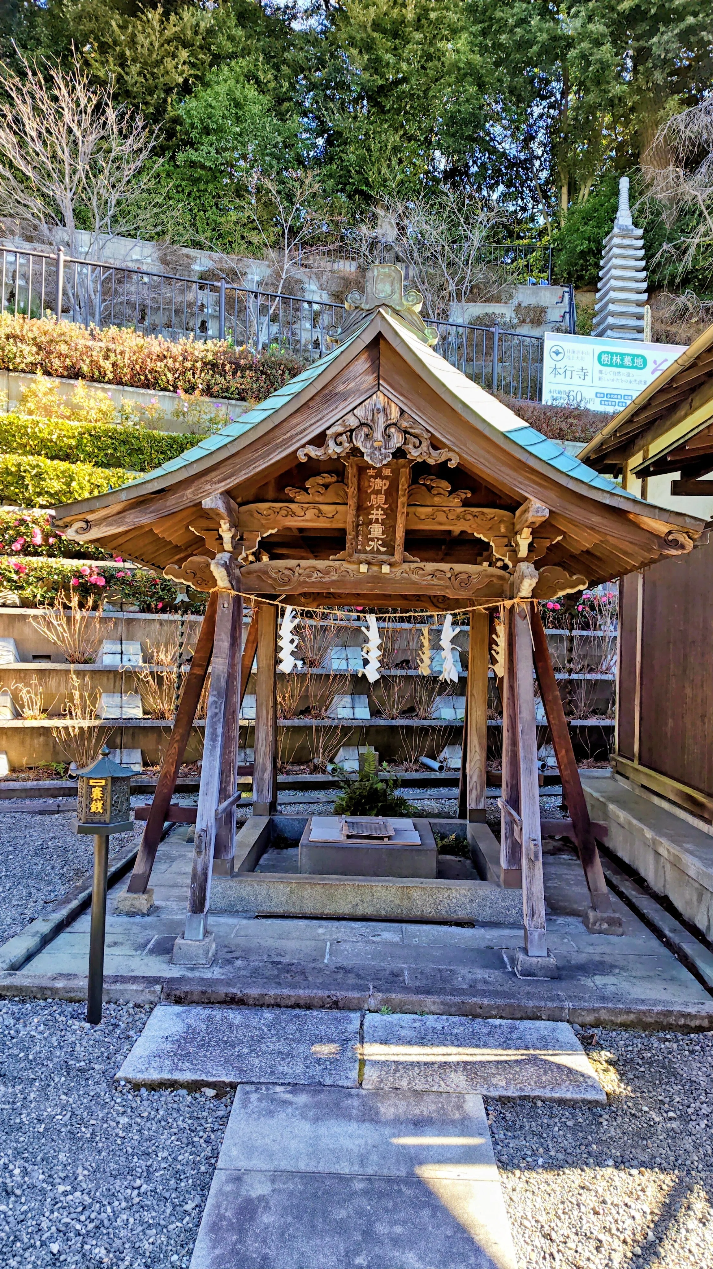 日蓮聖人入滅の霊場〜長崇山大坊本行寺（東京都大田区）へ行ってきまし