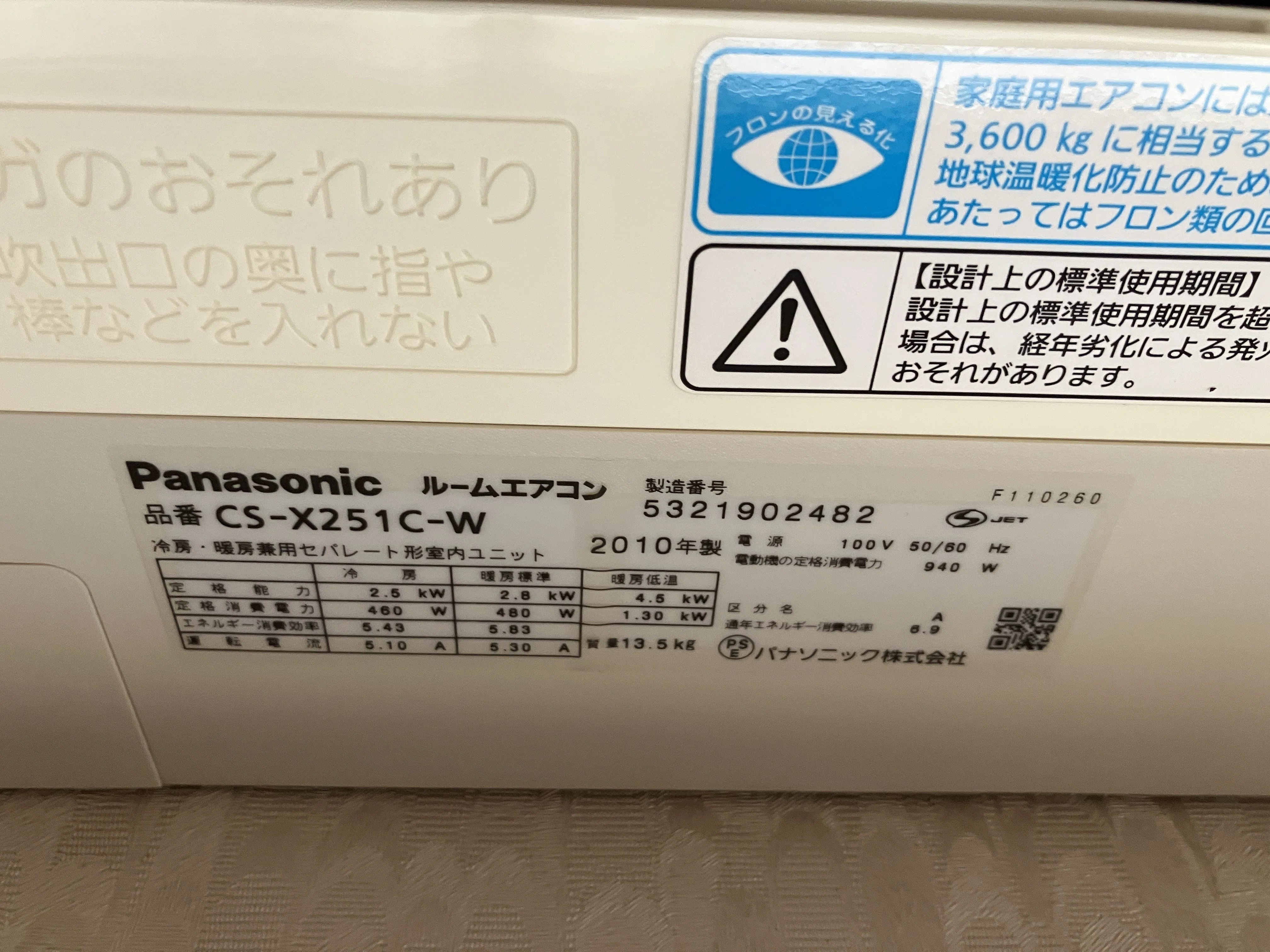 可児市土田でエアコン取り外し無料、3台1500円で買取！｜出張買取の