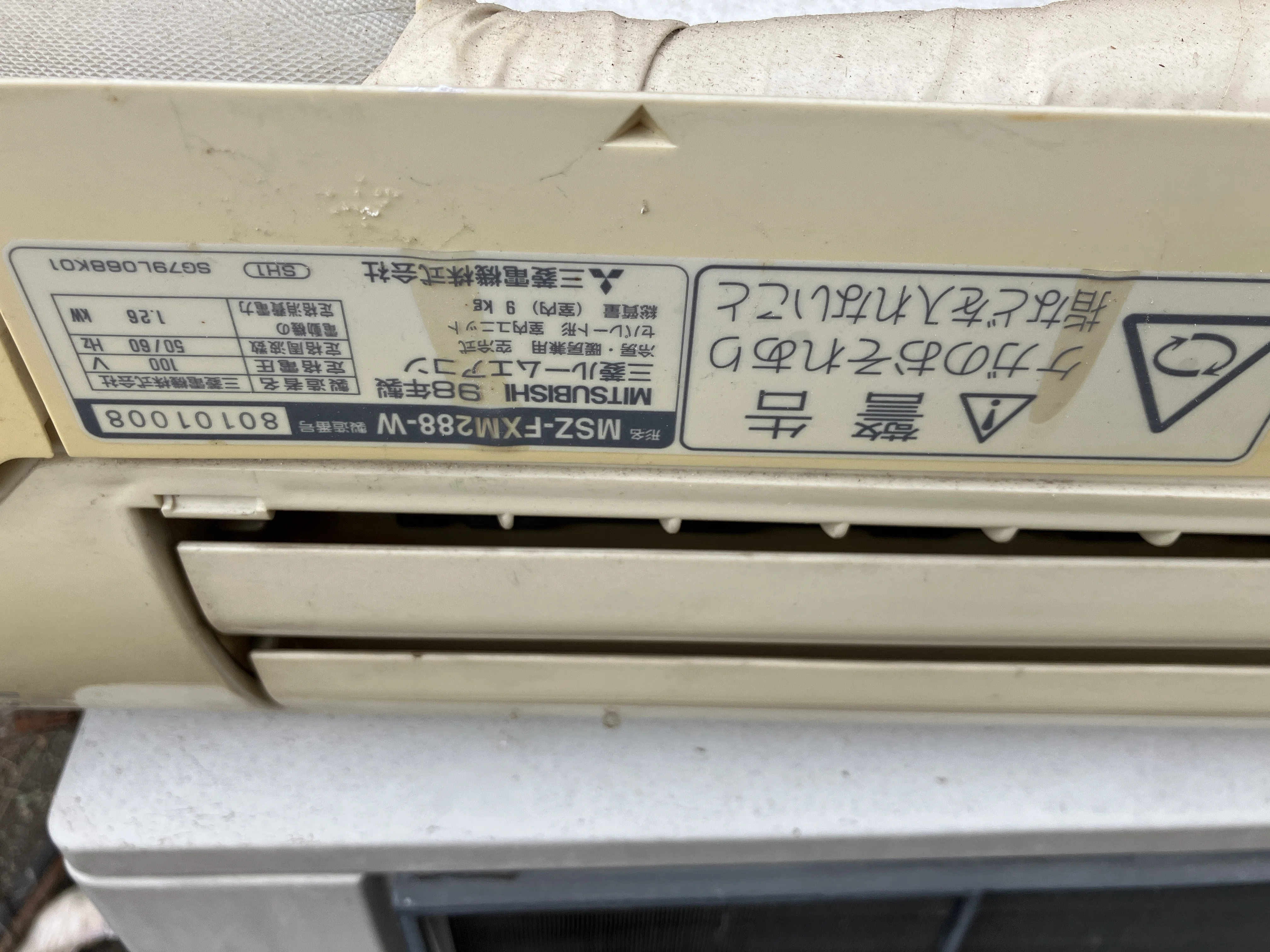 可児市土田でエアコン取り外し無料、3台1500円で買取！｜出張買取の