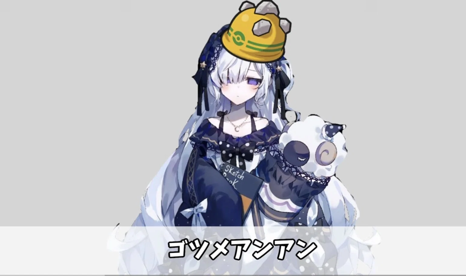 夏目アンアン 夏目アンアンの育成論｜ちょうたん