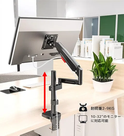 WACOM Cintiq16（DTK-1660）液晶タブレットに格安モニターアームを