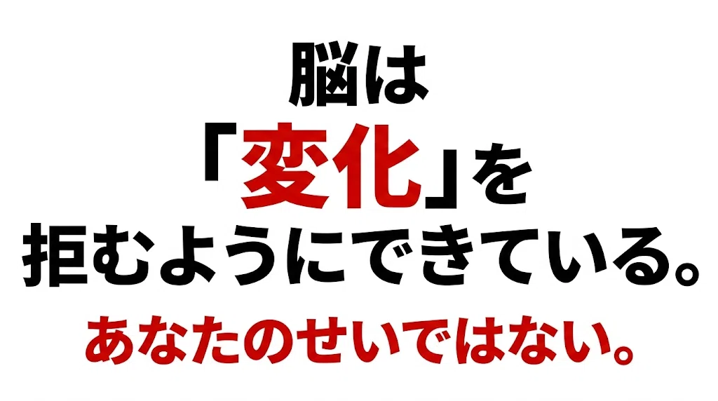 なぜ「意志が弱い」と感じるのか?脳の仕組みから原因を特定する