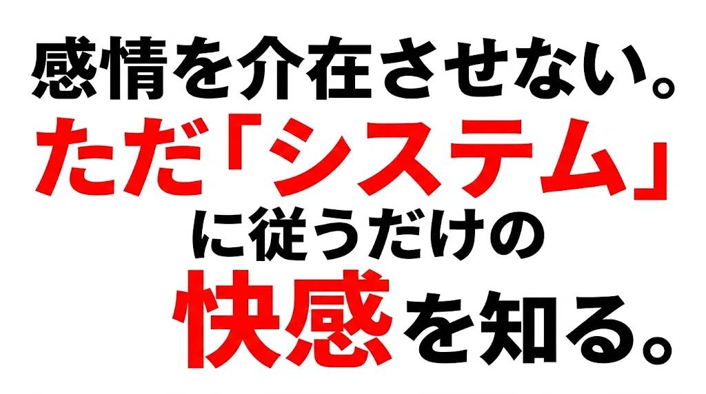 根性に頼らず「仕組み」で動く!習慣化を自動化するプロンプト思考