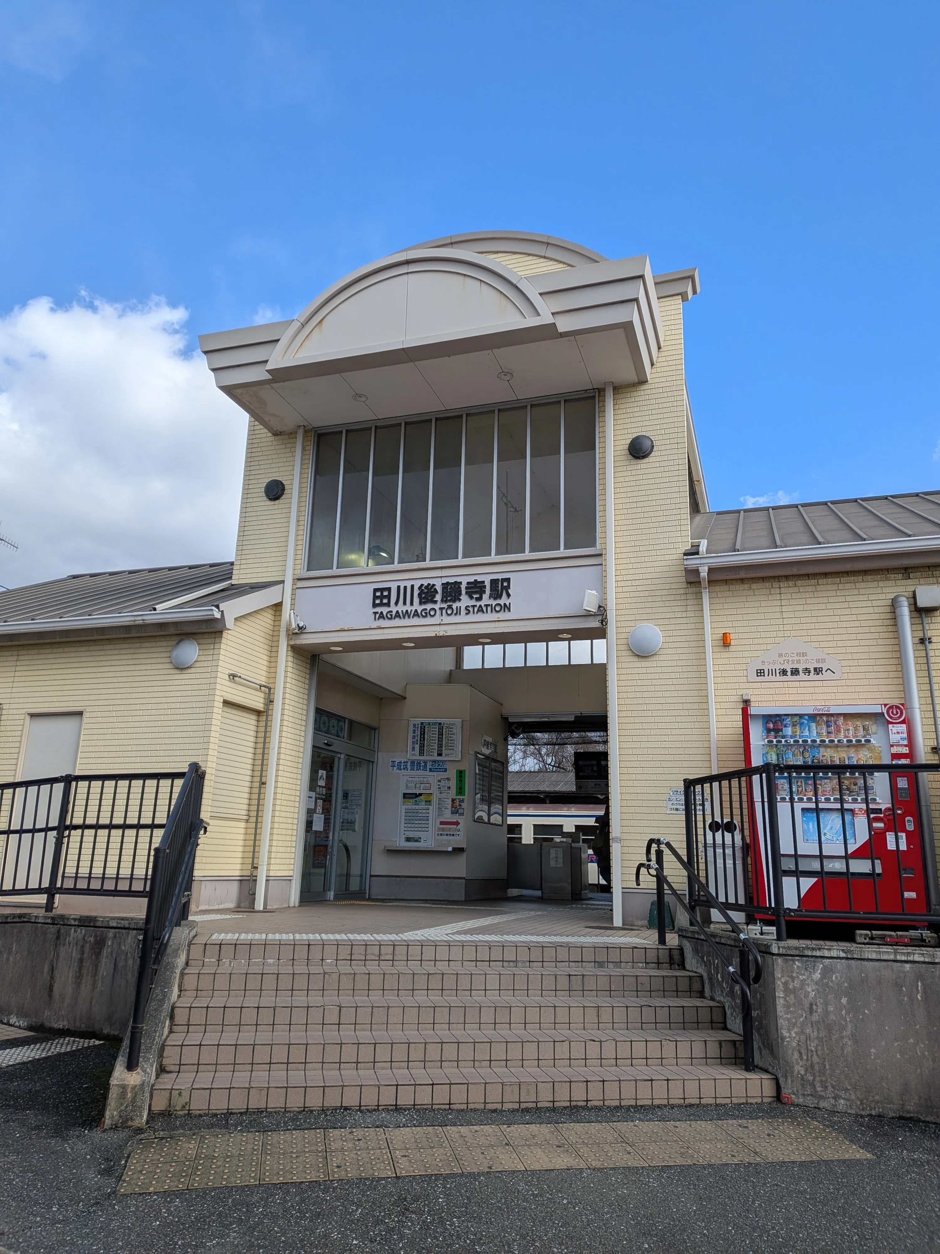 レトロ旅行記】廃止の噂もある平成筑豊鉄道に乗って‥｜透明少女