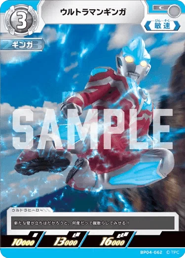 現環境Tier1 ウルトラマンカードゲーム ジード単 デッキ ウルトラマンカードゲーム 親子で対戦！】ジード単デッキ vs メビウス