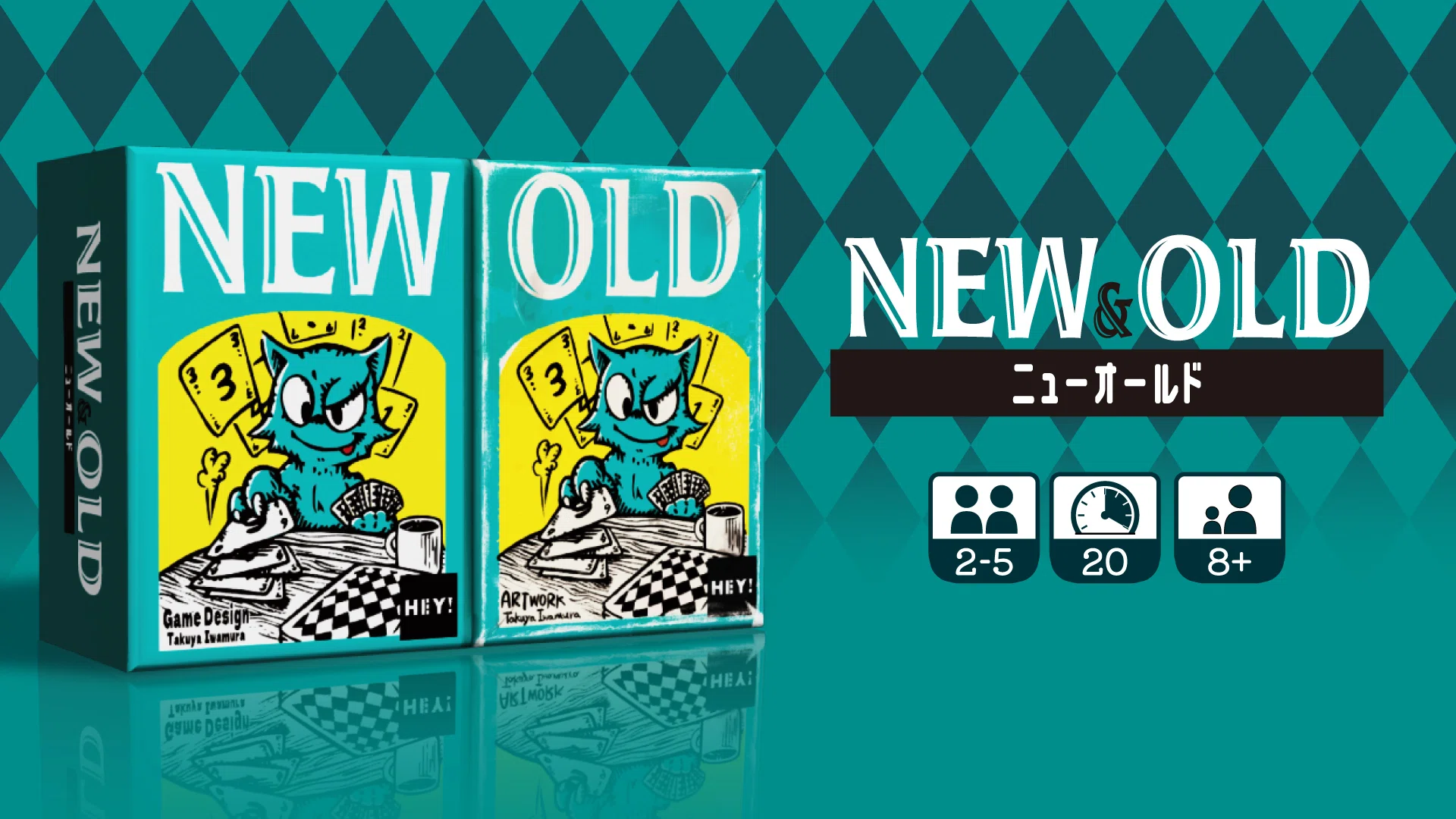 NEW OLD デザイナーズノート（ルール前編）｜HEY!