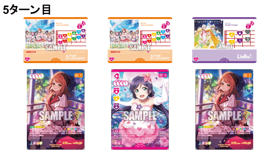 ラブカ】3/1は歩夢誕です【デッキ紹介】【6C歩夢アグロ】｜プレイローラー