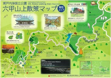 Mount Rokko Map International Travelers Love Rokko |MSUservices