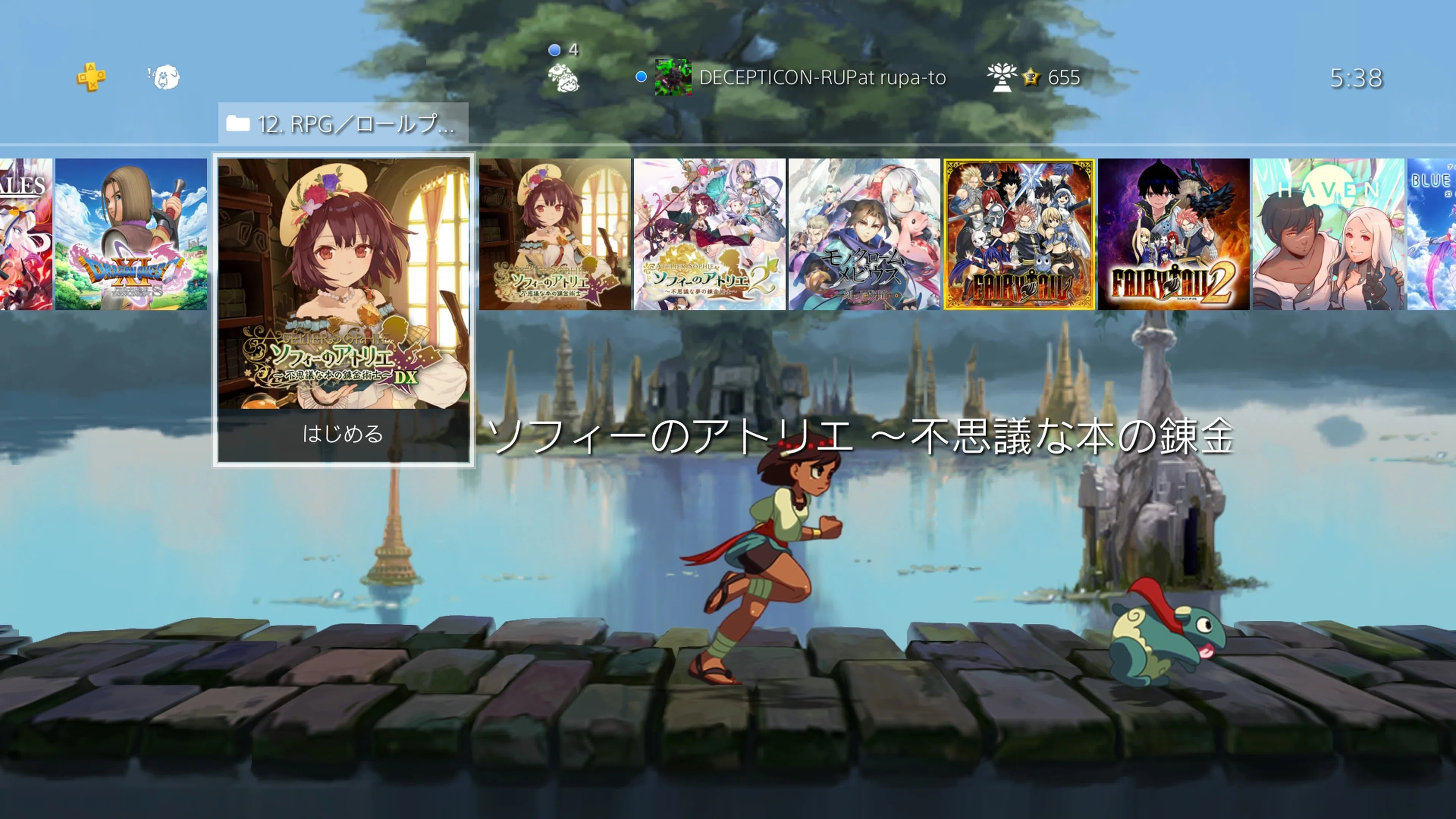 PS4・12.RPG／ロールプレイングゲーム 122タイトルプチレビュー【2026