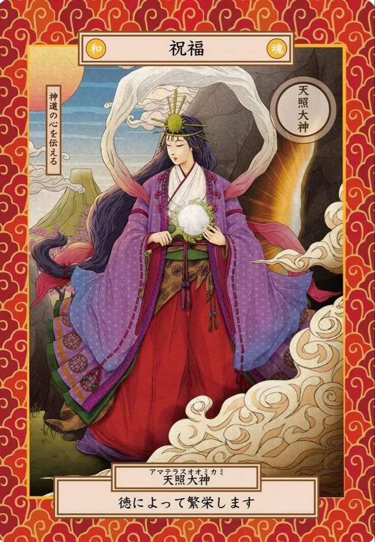 🌕日本の神様について🌕天照大御神🌕｜angeliquePlume