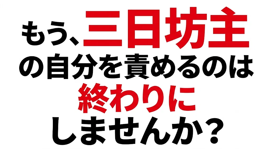 【追伸:時間は、あなたが迷っている間も溶け続けています】