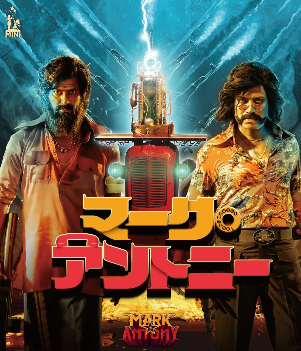 2026年2月のブルーレイリリース｜インド映画Note/ SPACEBOX