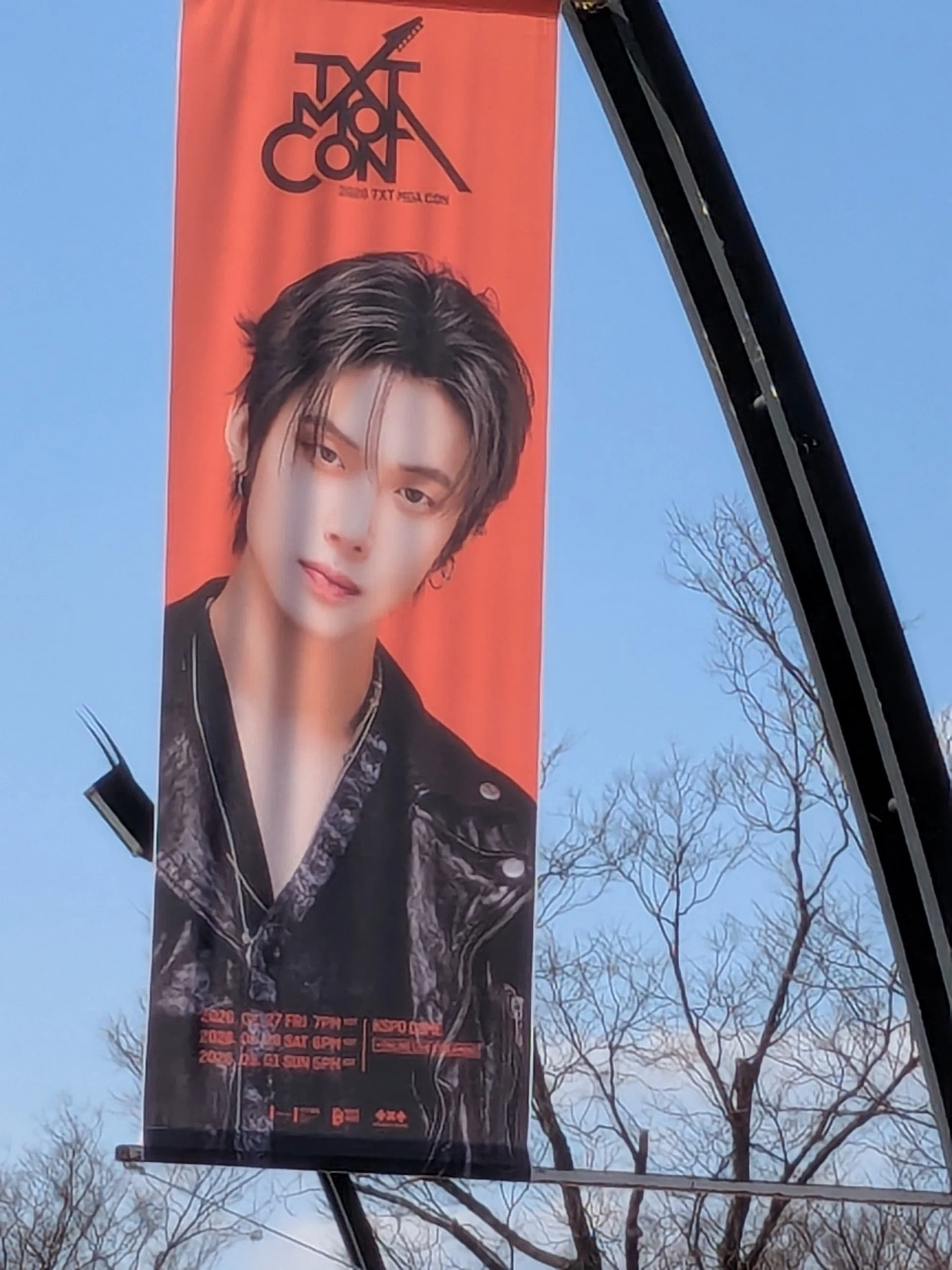 TXT MOA CON ｜첫날 へ行ってきた｜らぴ