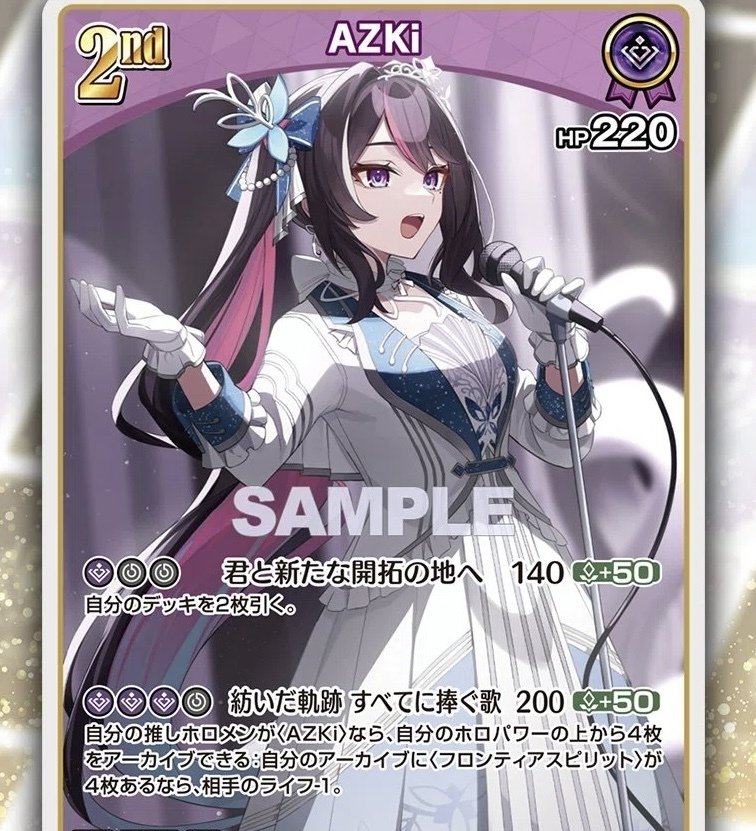 【匿名発送】オーロクロニー デッキ 本格構築 ホロカ ディーヴァフィーバー ② ホロカ】7弾 ディーヴァ・フィーバーの準備する話｜🌞もっちー🌞