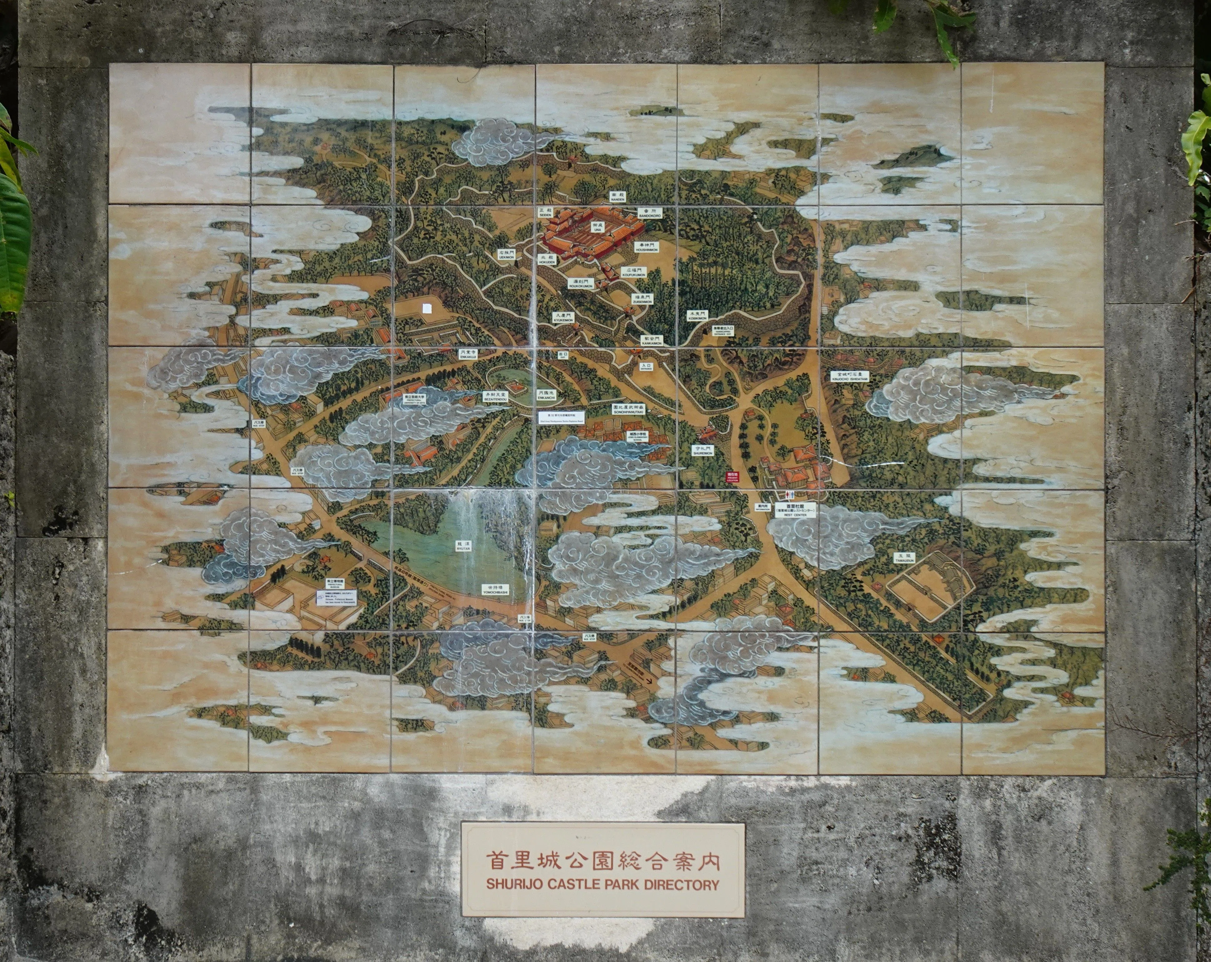 首里城】残念すぎる日本の名城 第90回｜焼けてもなお朱（あか）い