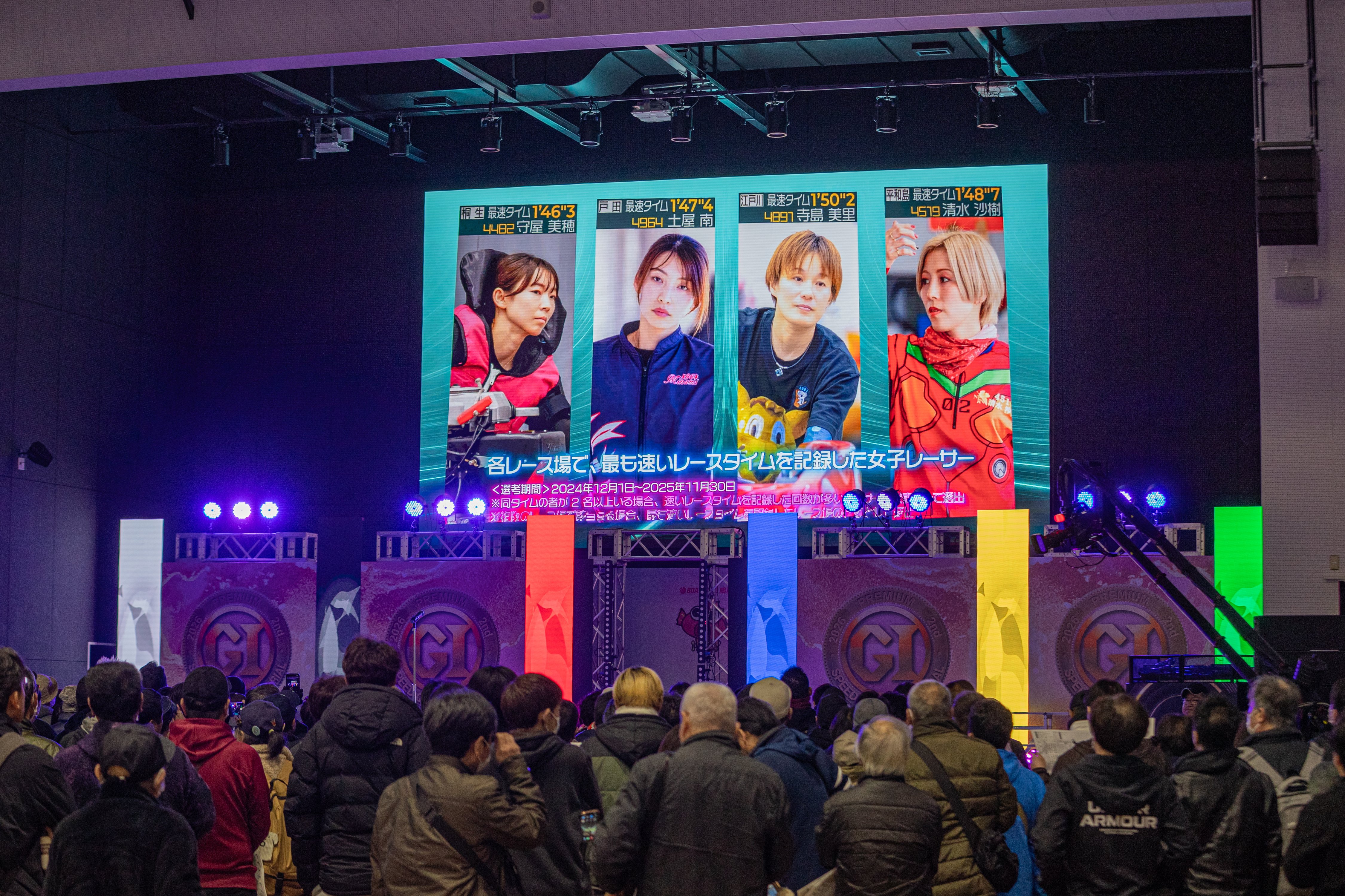 ボートレース鳴門 第2回スピードクイーンメモリアル （PGⅠ） 初日