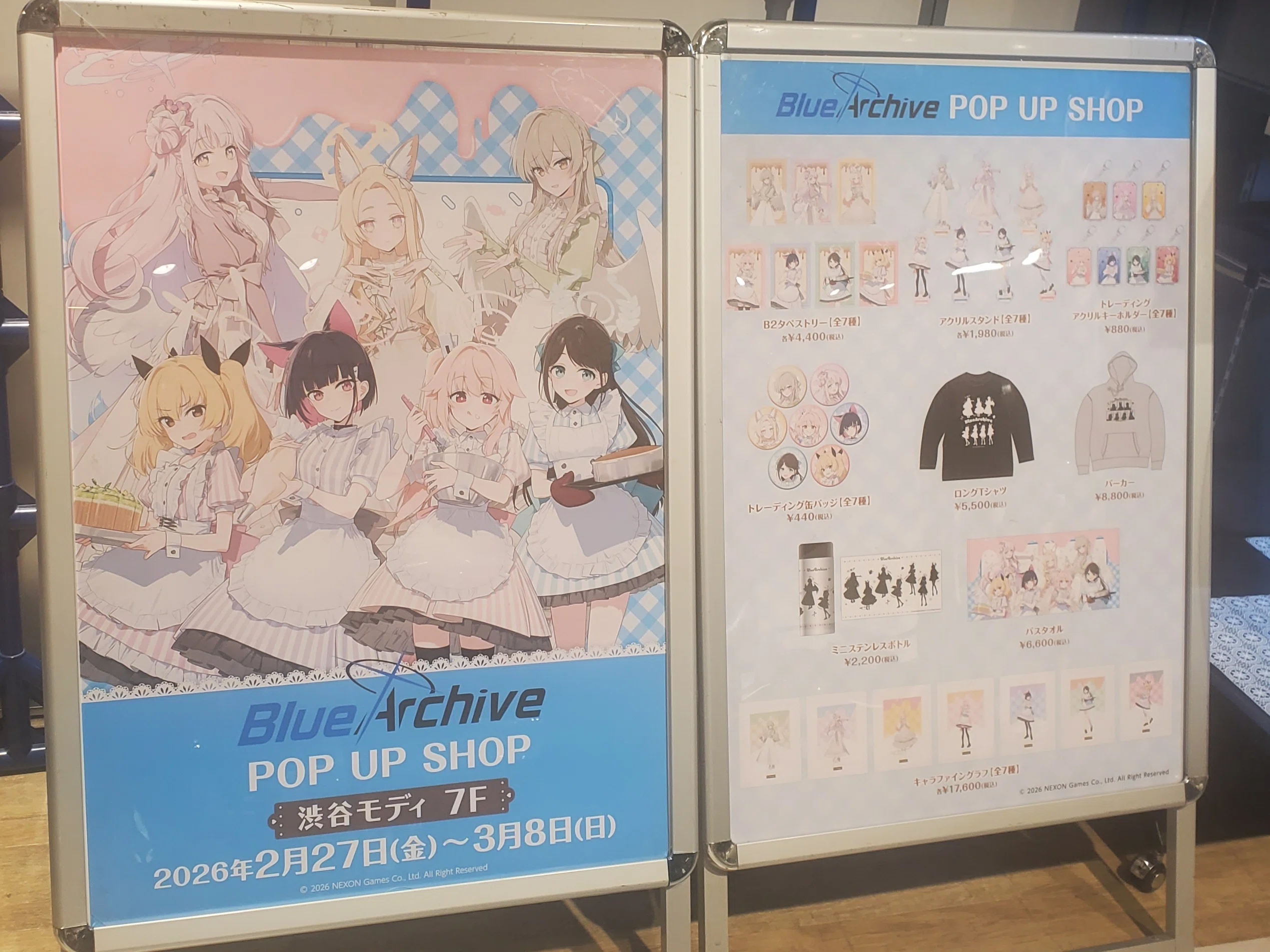 ブルーアーカイブ】『Blue Archive POP UP SHOP』開催！渋谷モディ他6