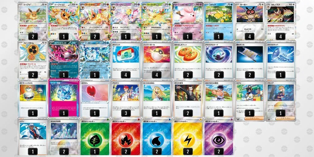 ポケカ】大好きなブイズと戦いたい！スクランブルバトル参戦記と