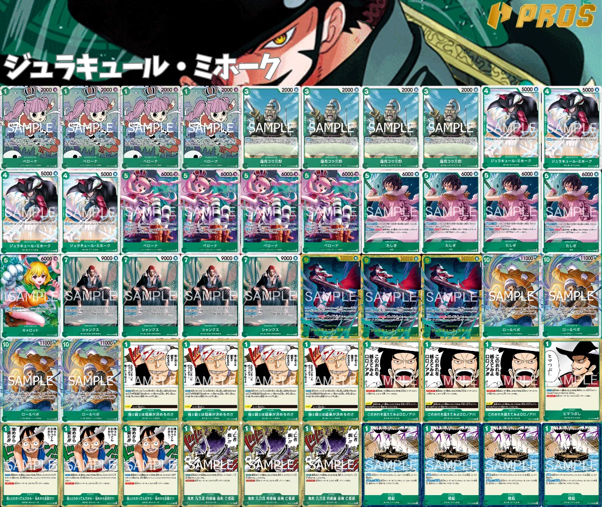 特別企画】かぁ～。のOP-15強化リーダー紹介【全9リーダー】｜TCG攻略