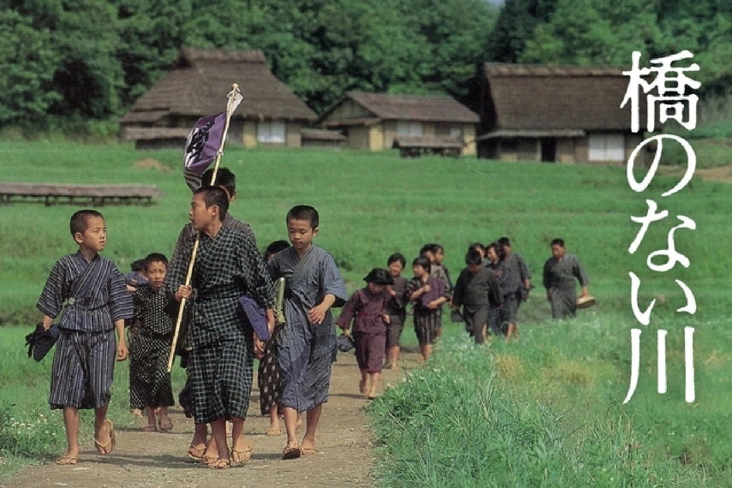 二つの映画「橋のない川」｜出ん出ん虫