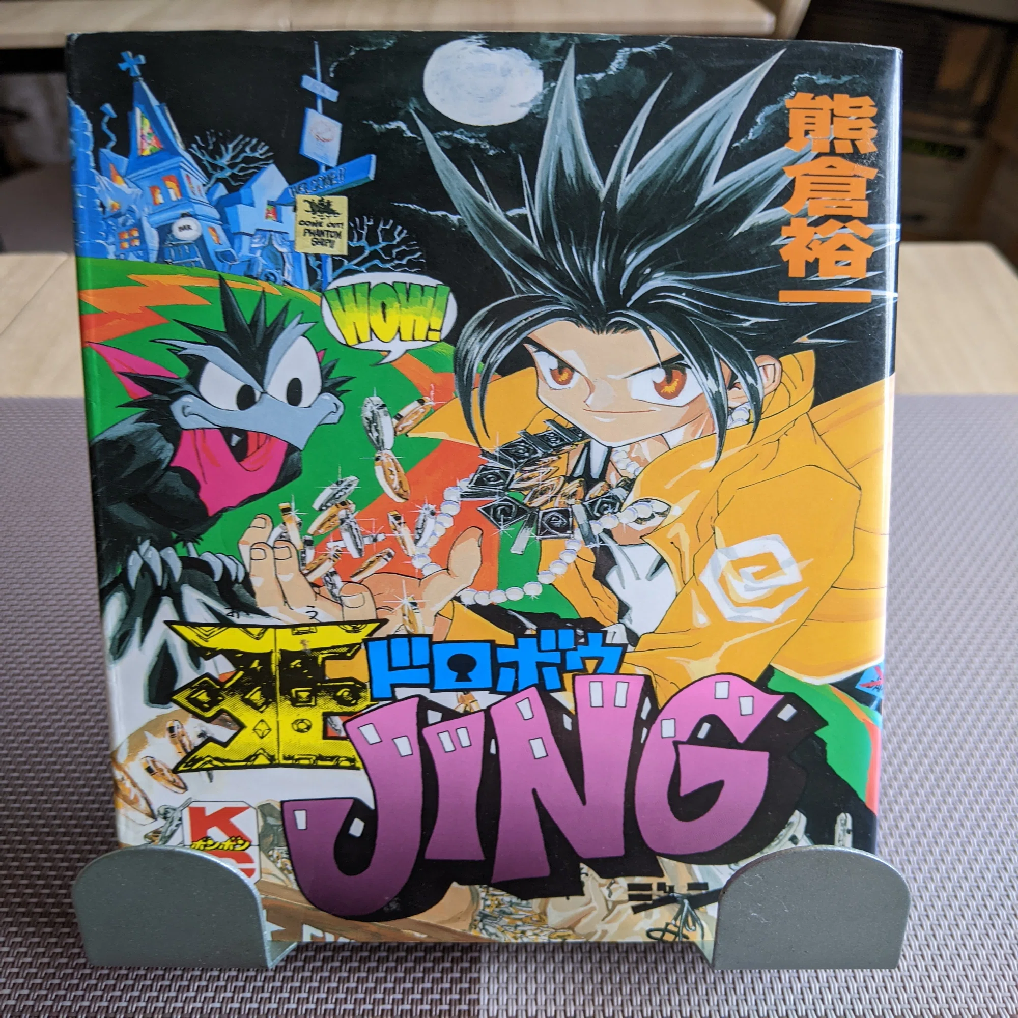 マスターの選書】「輝くものは星さえも、尊きものは命すら」盗む ※画像 