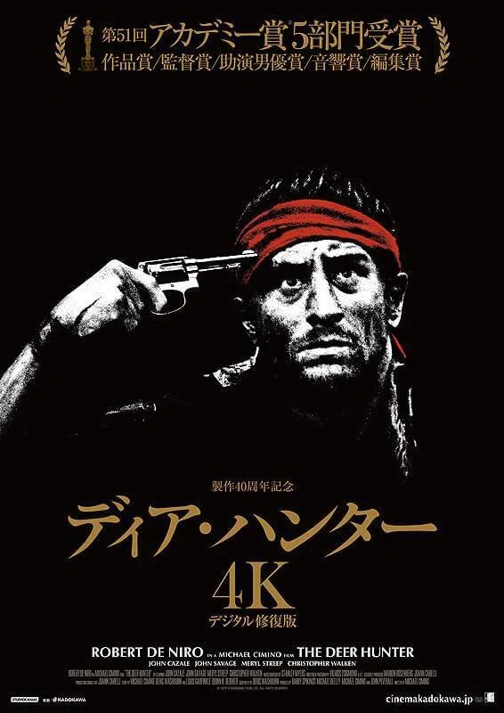 メリル・ストリープの作品全部見る- #02『ホロコースト/戦争と家族
