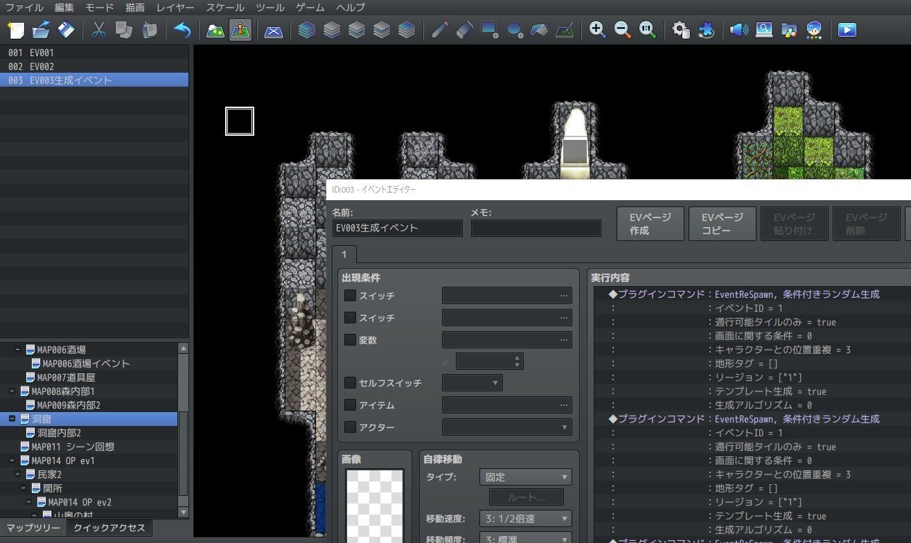 ツクールMZでイベントのランダム生成を試作してみる｜柳川一夜