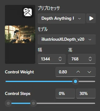 [AMD GPU] Steps to use ControlNet with Stability Matrix｜kemari