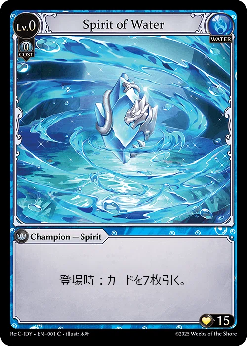 バッグ Re-collection Card Amazon.com: Grand Archive TCG Diao Chan Re: Collection, Idyll