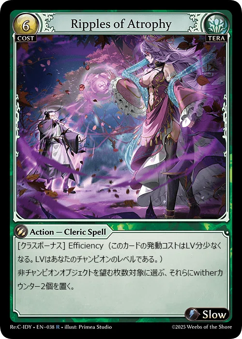 バッグ Re-collection Card Amazon.com: Grand Archive TCG Diao Chan Re: Collection, Idyll