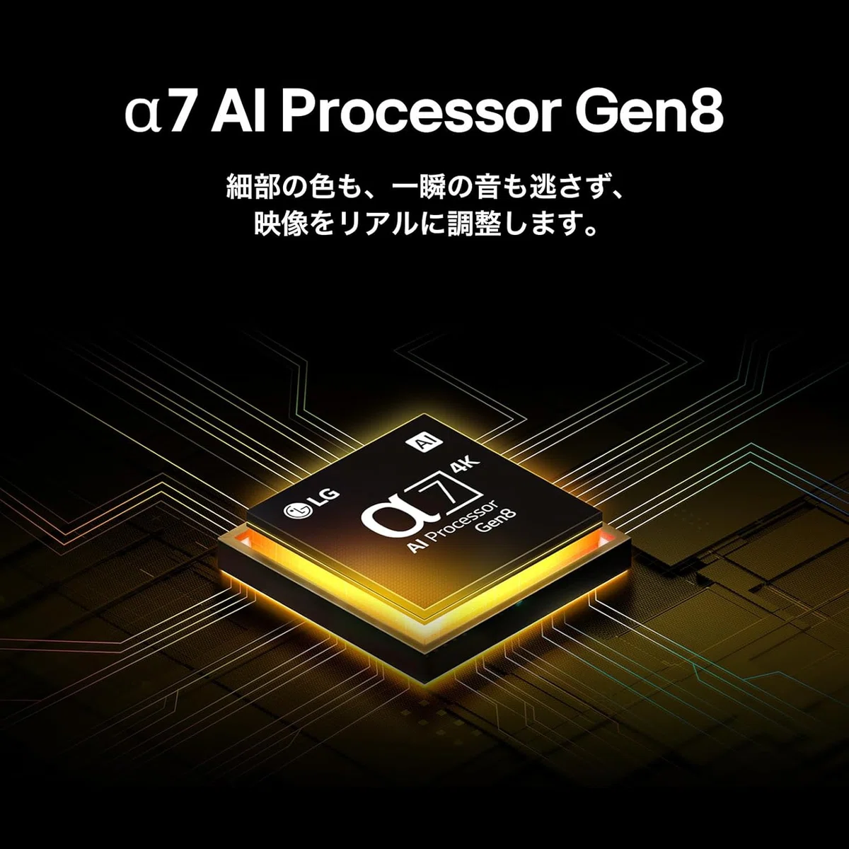 LG 55UA7500PJAを徹底分析！コスパのいい液晶はおすすめ？｜デジモノ