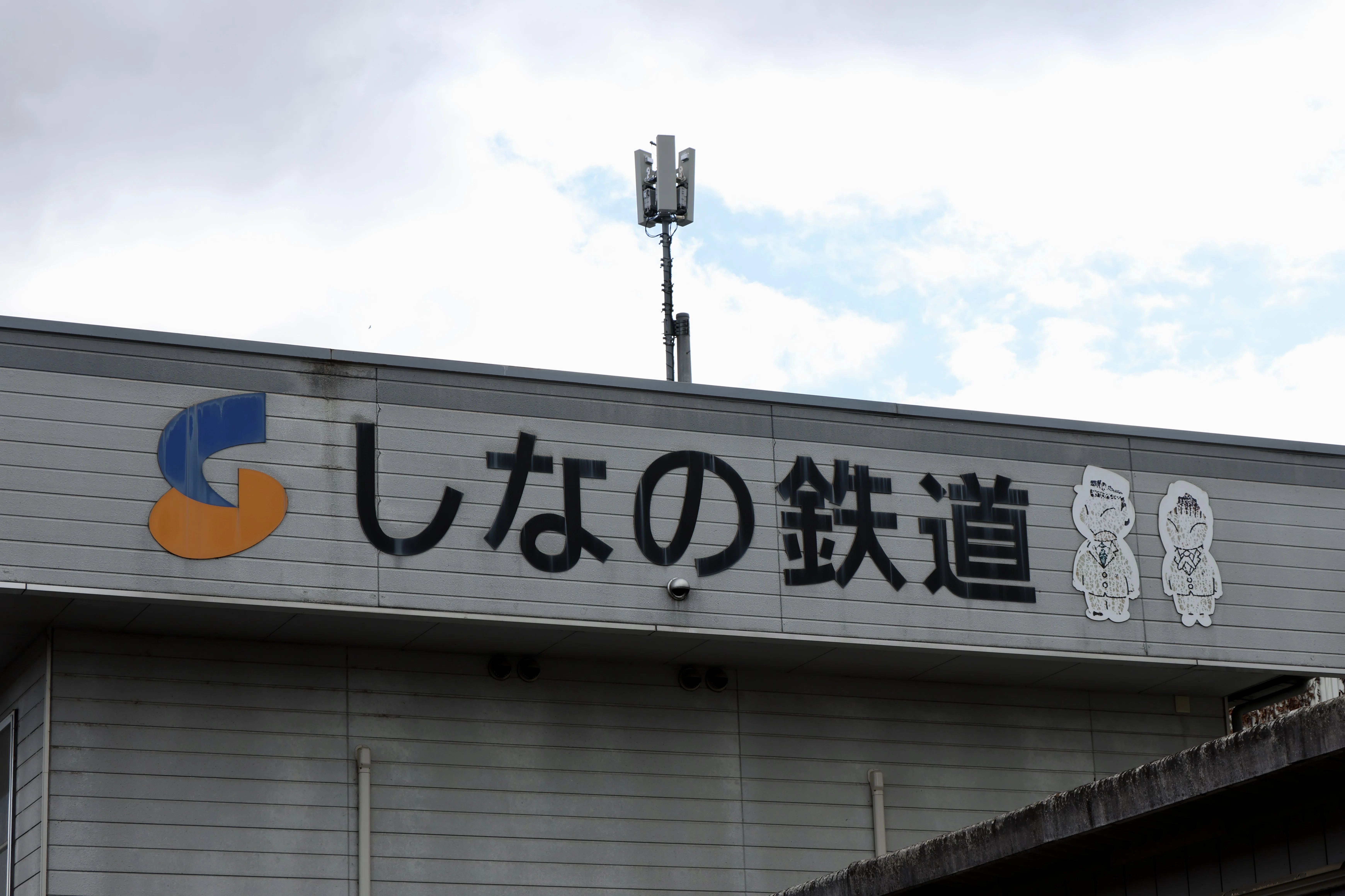 ふぉと撮影録👋2026.2.28 