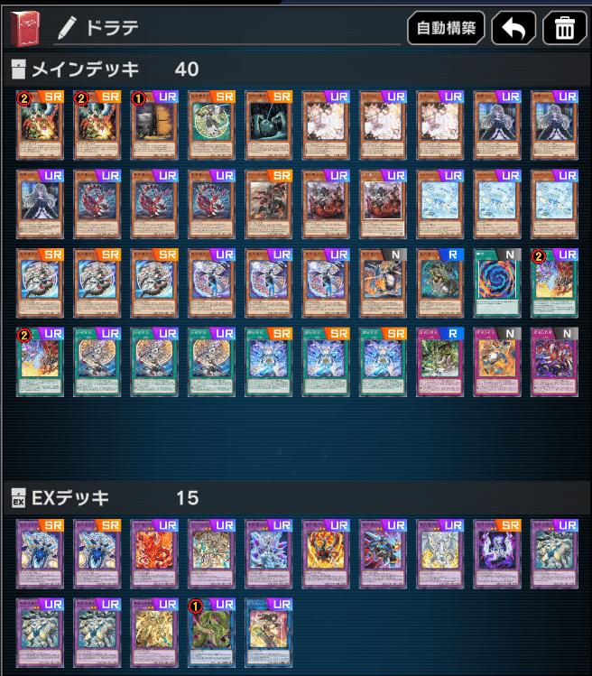 遊戯王】ランクマ202602_Result｜白黒