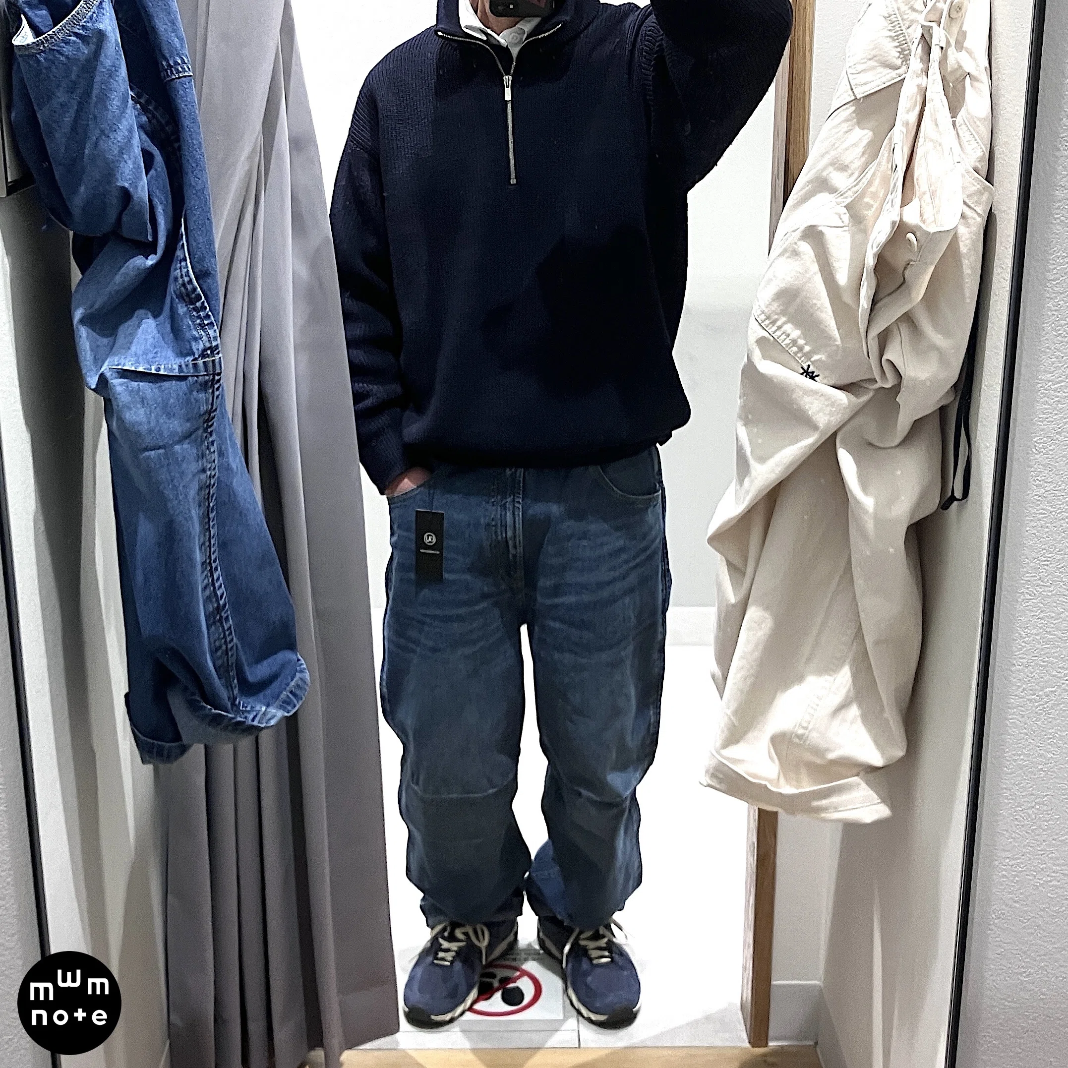 杉咲花ちゃんのデニムの着こなしを真似したくて、GUxUNDERCOVERの