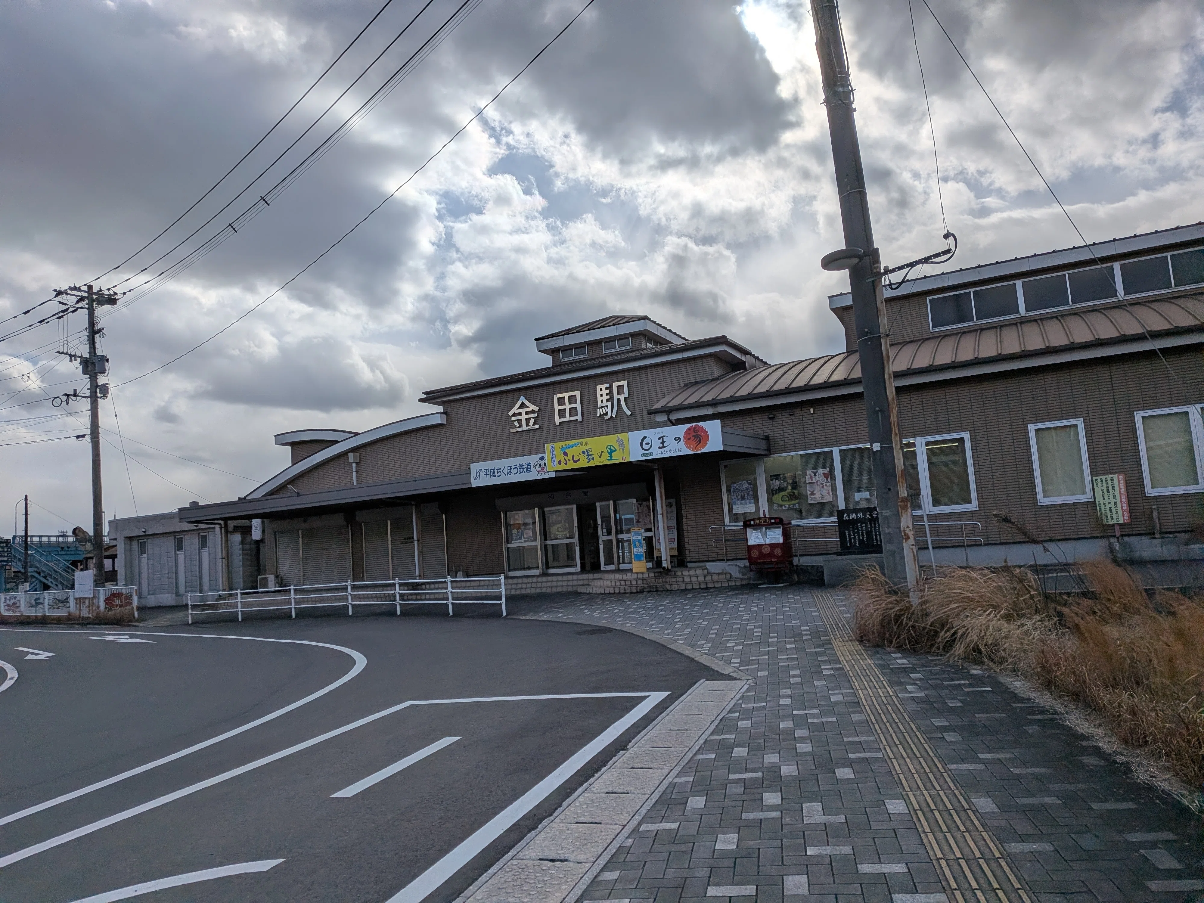 レトロ旅行記】廃止の噂もある平成筑豊鉄道に乗って‥｜透明少女