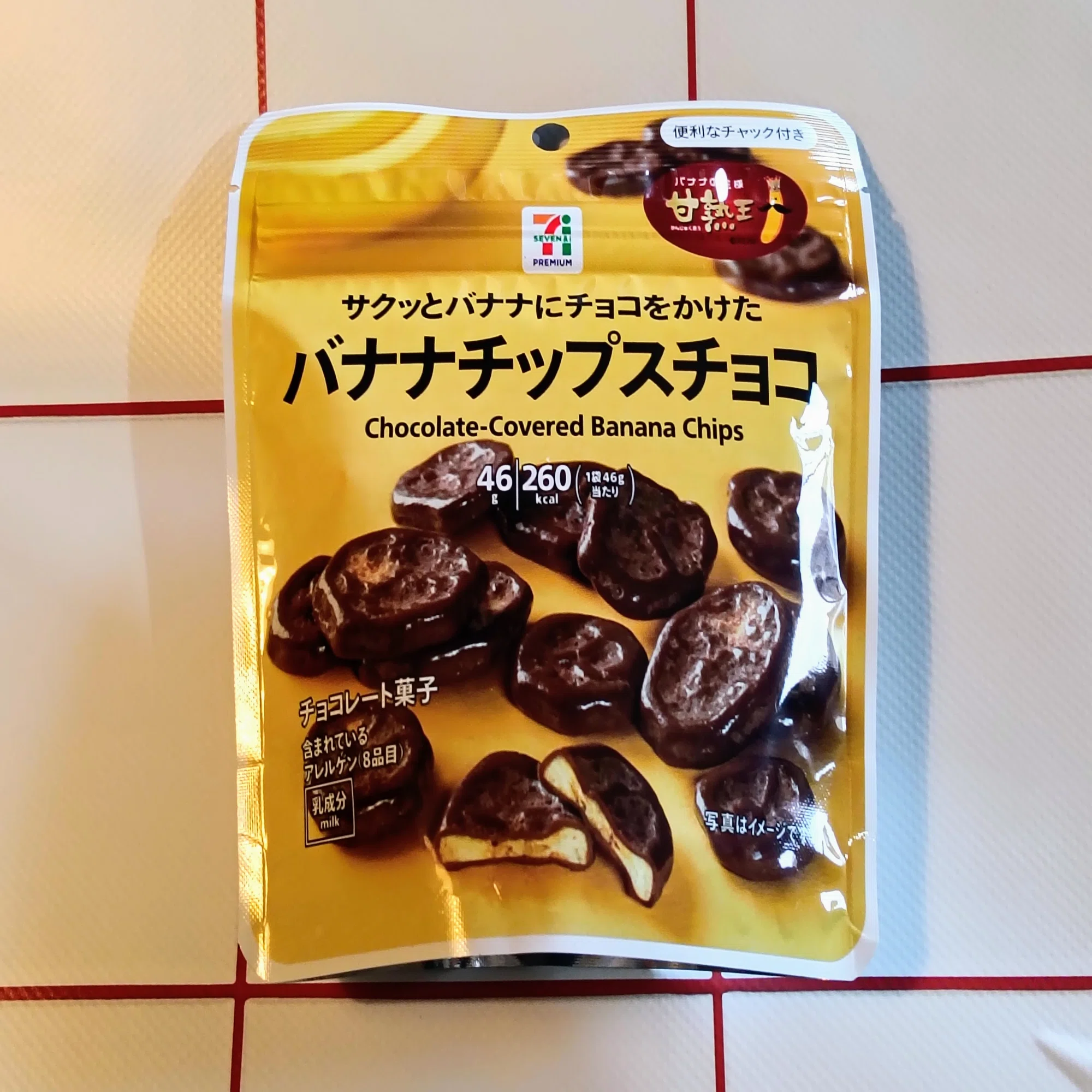 コーヒーと相性のいい、セブンイレブンのお菓子はなにか。｜森の子日記