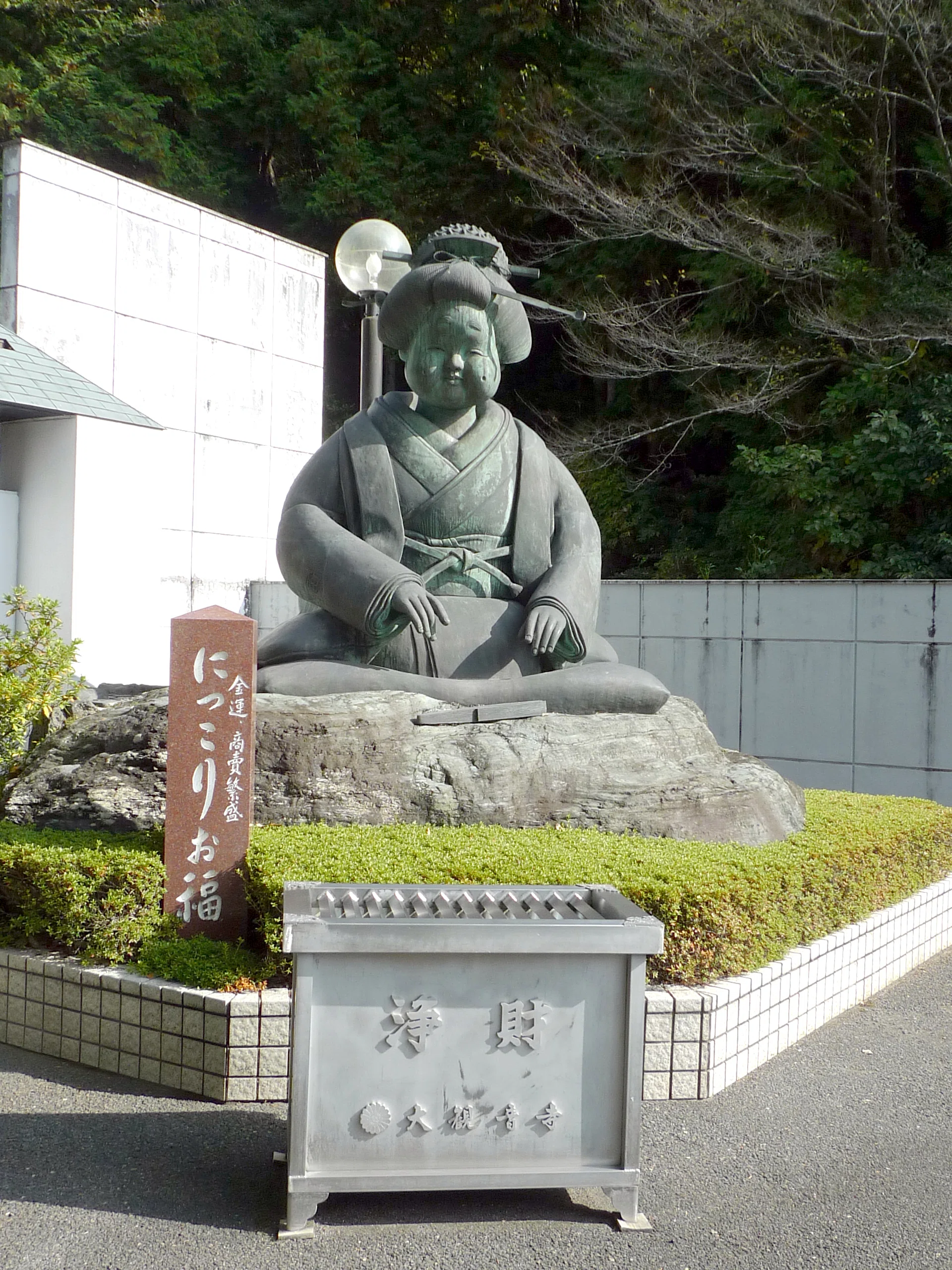 三重】欲望多め、本格珍スポ寺 | 大観音寺（1回/全3回） | 三重県津市