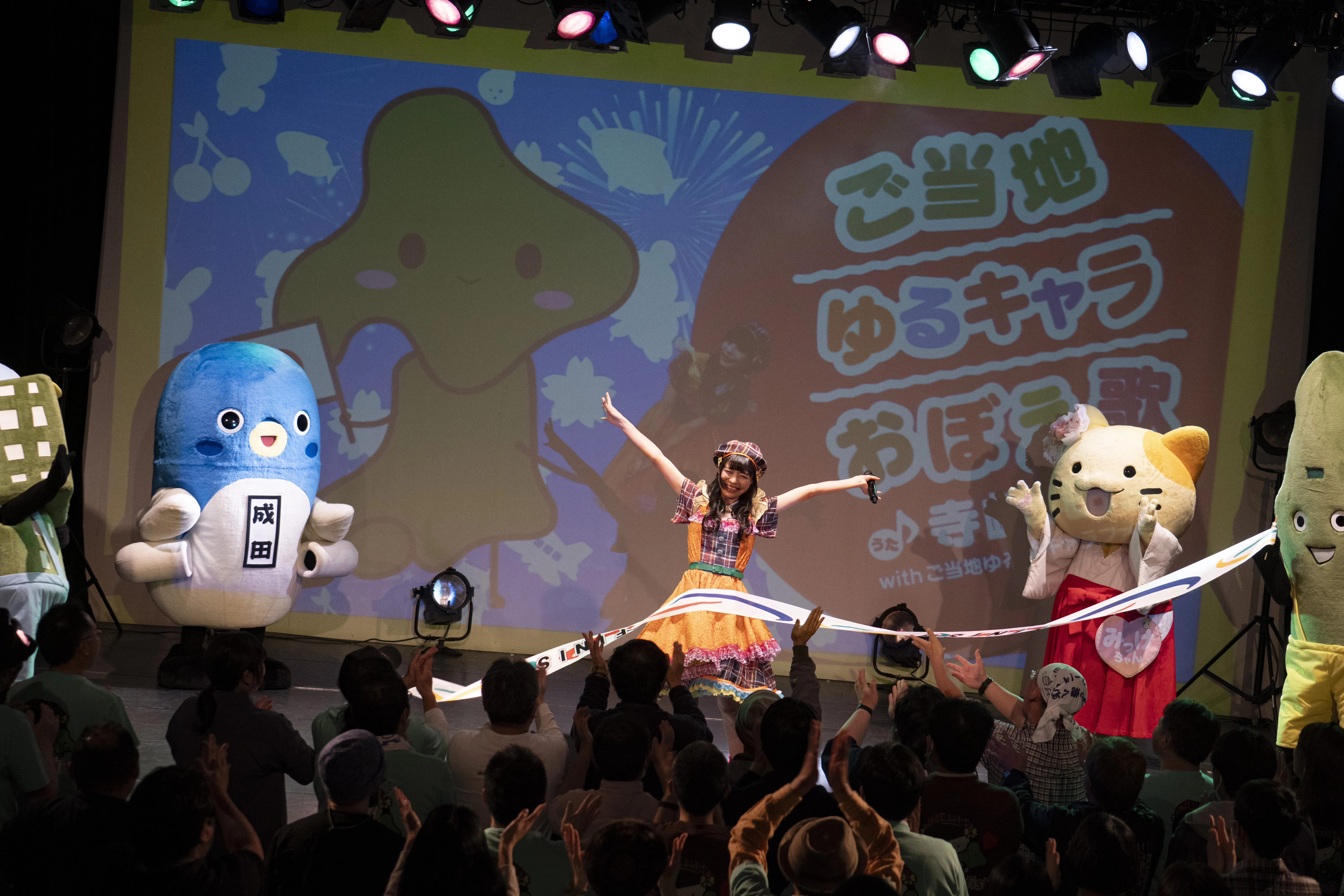 ライブレポ：「寺嶋由芙ソロデビュー12周年記念ライブ『ご当地ゆる