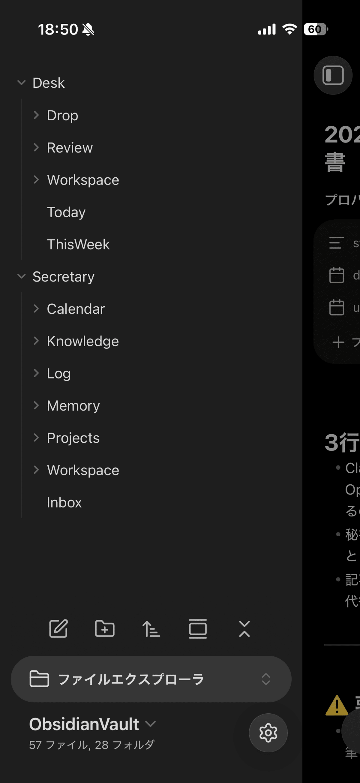 コード配布あり】Claude Codeで作った「AI秘書」の体験が非常に良い件