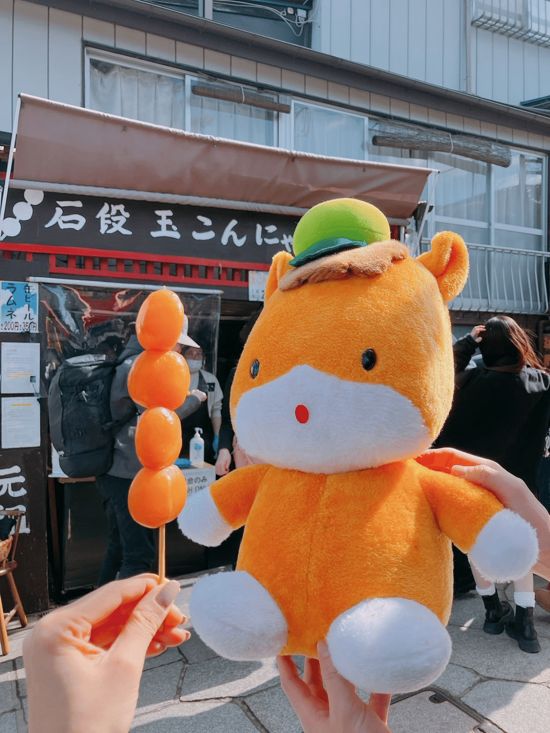 伊香保温泉1泊2日 (2026年2月)｜旅するkuma