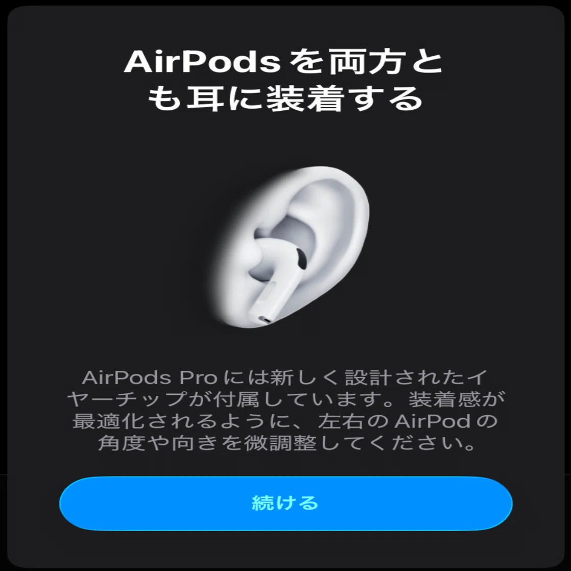 AirPods Pro 3 新品で購入したばかりで、一度も使用していません。