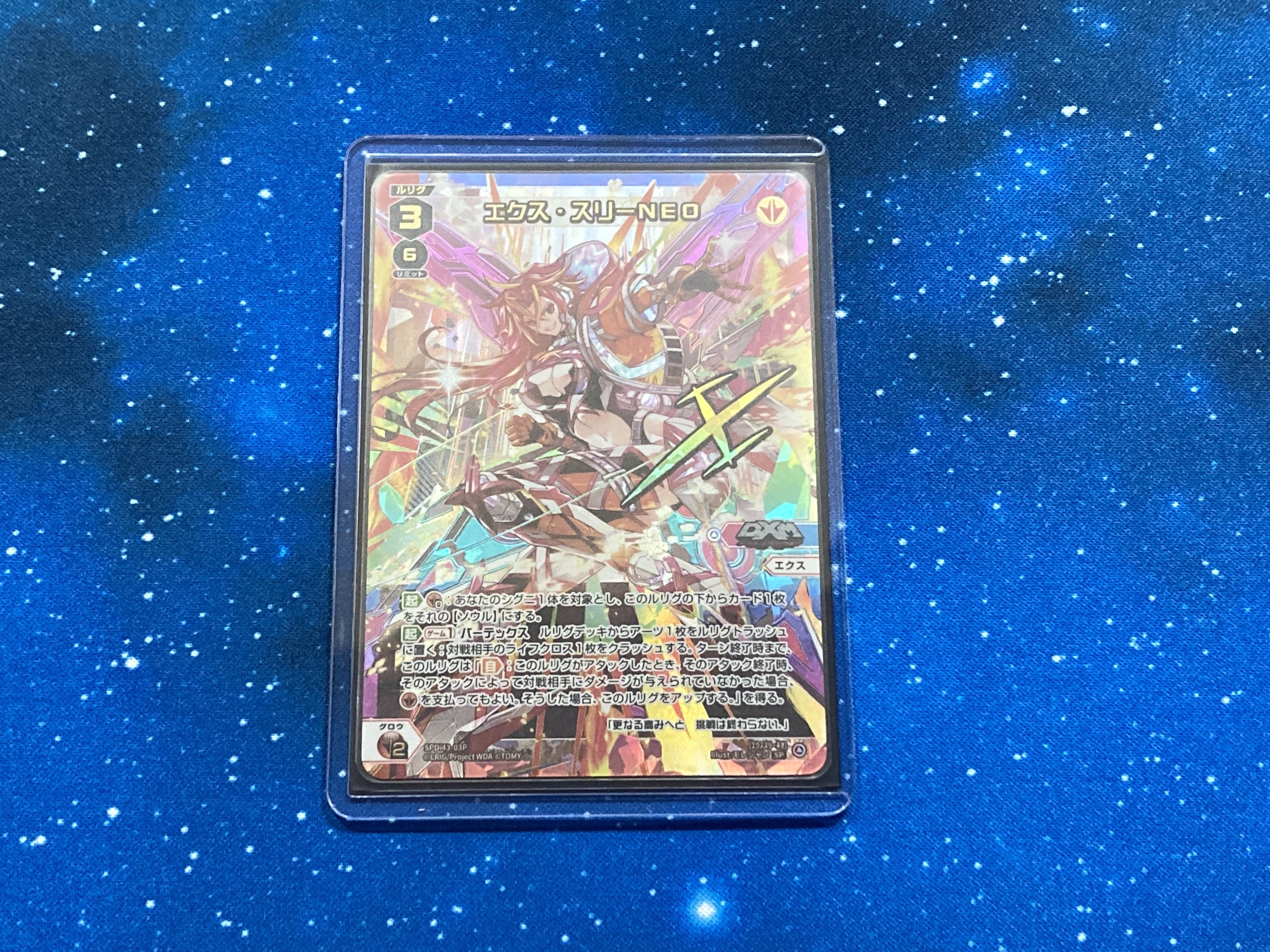 WIXOSS GP2025 WINTER 大阪 振り返り｜つわたか