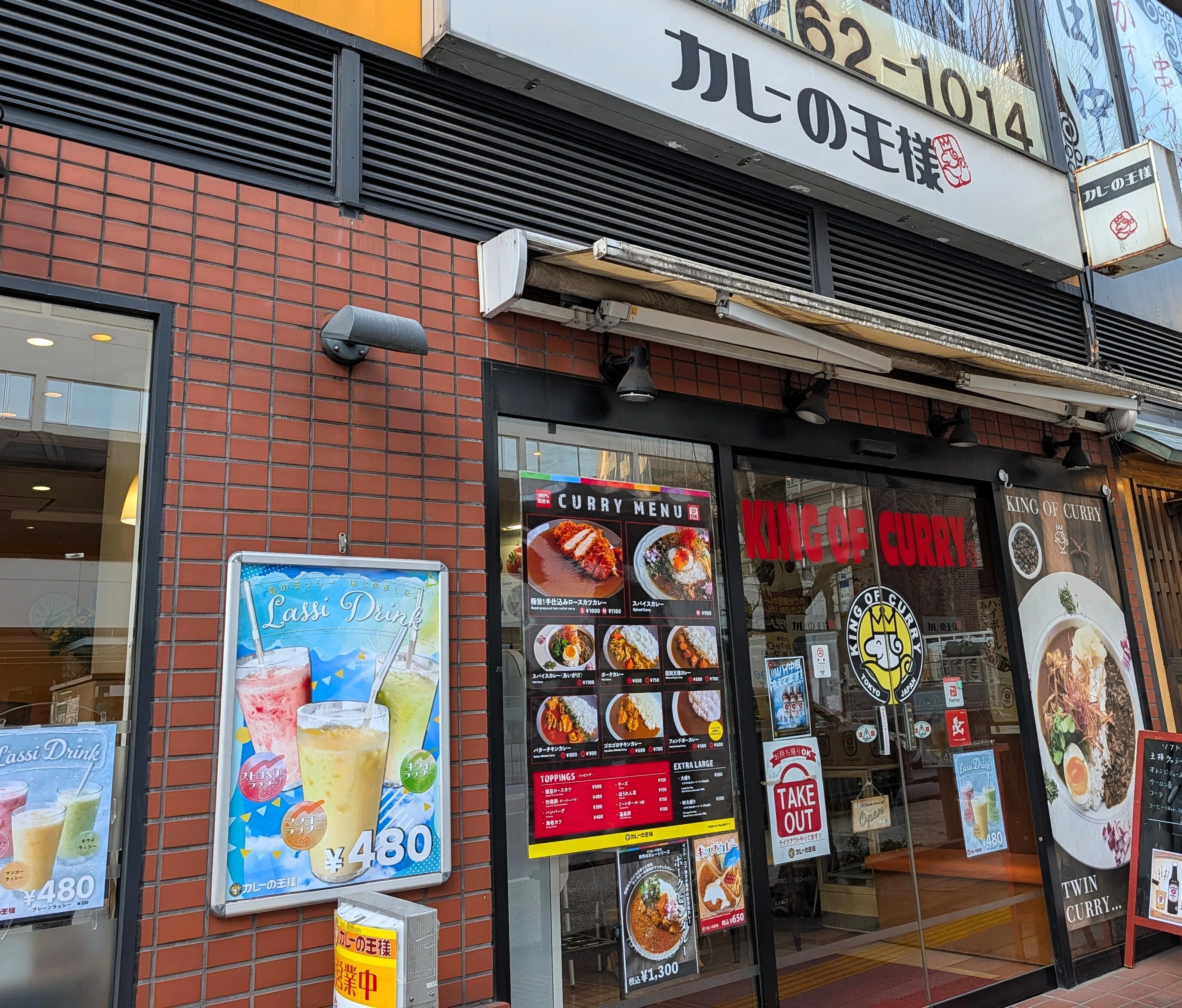 東京で「カレーライス」食べ歩き➂／2026年｜菅野ノリヒコ