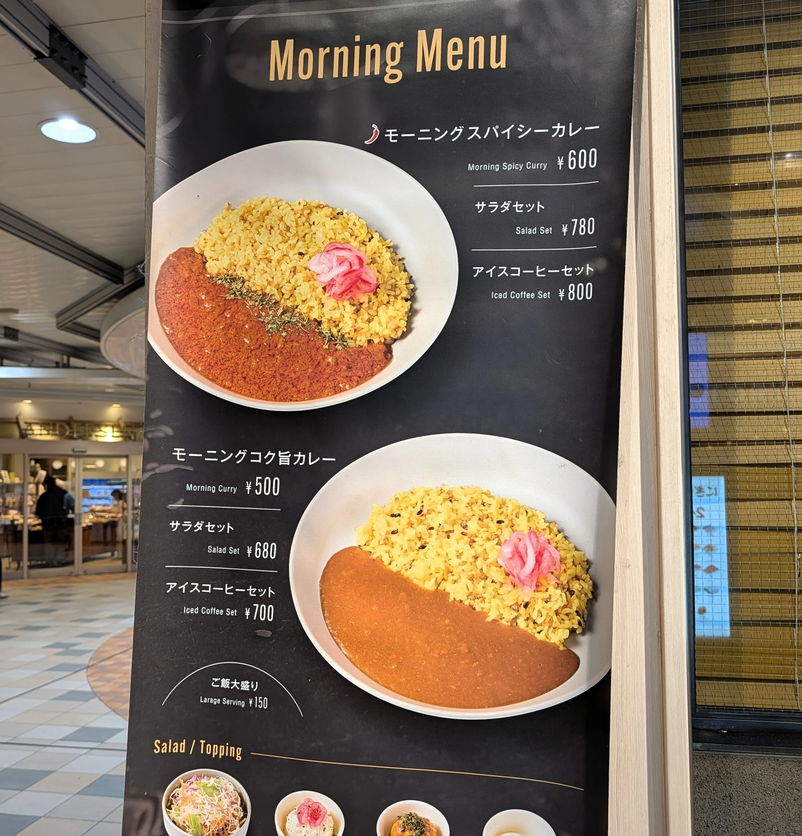 東京で「カレーライス」食べ歩き➂／2026年｜菅野ノリヒコ