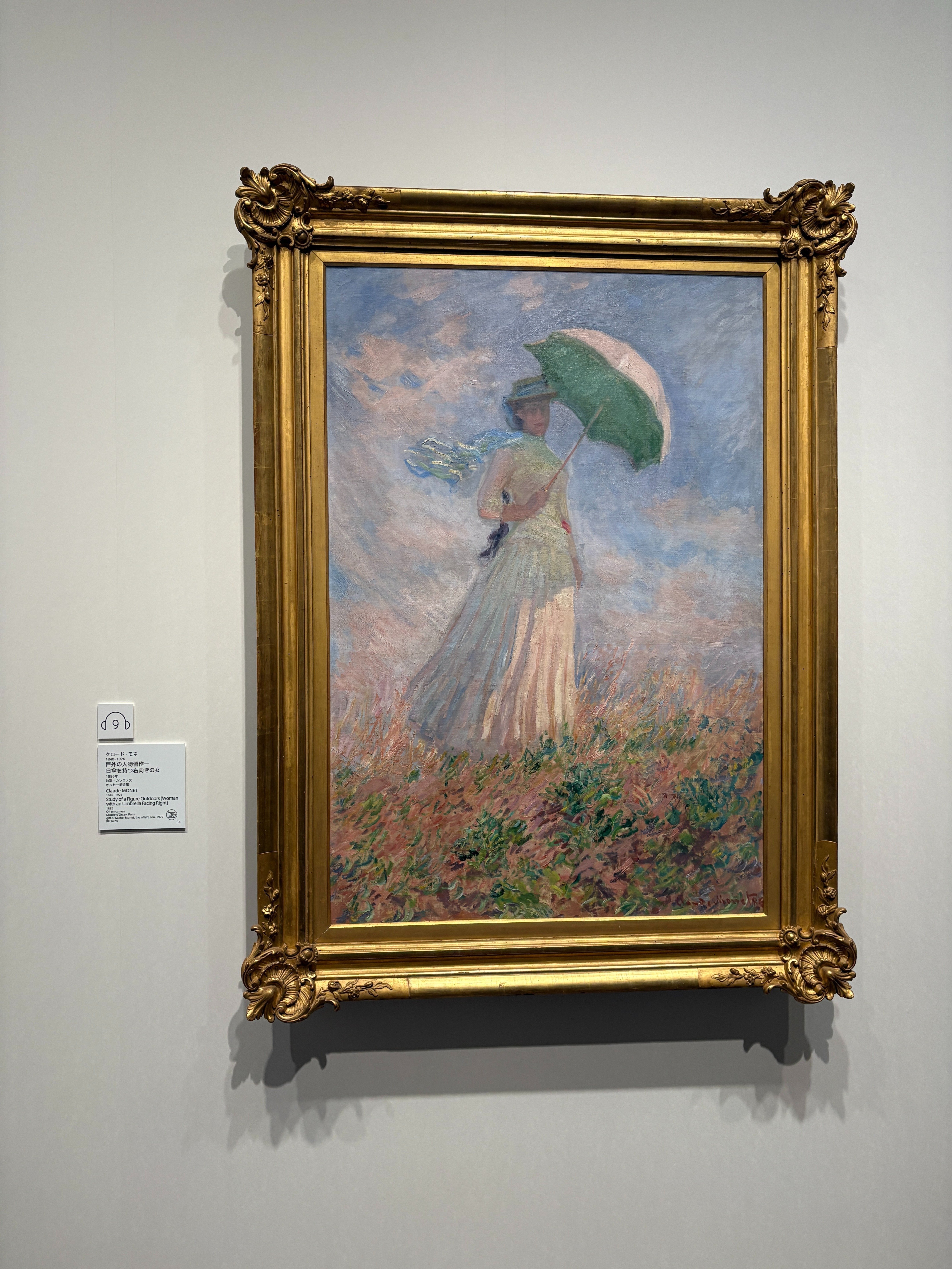 2026.2.10 モネ没後100年「クロード・モネ —風景への問いかけ