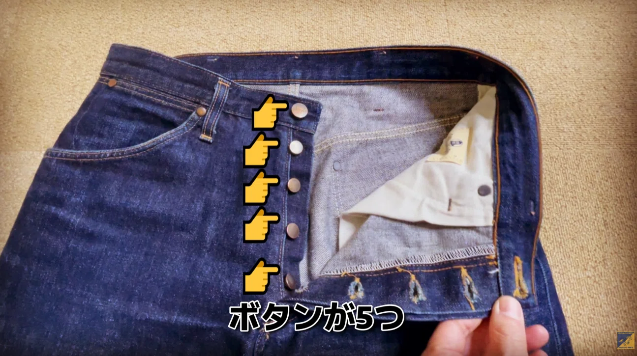右綾デニムでLEVI'S501に挑んだWRANGLERの黒歴史10MWを解説